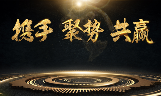 香蕉福利视频科技与中标软件达成战略合作
